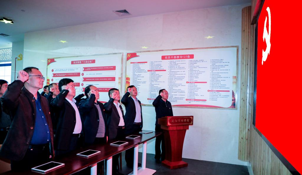咸阳职院领导干部参观咸阳市“不忘初心、牢记使命”主题教育党史档案主题展览