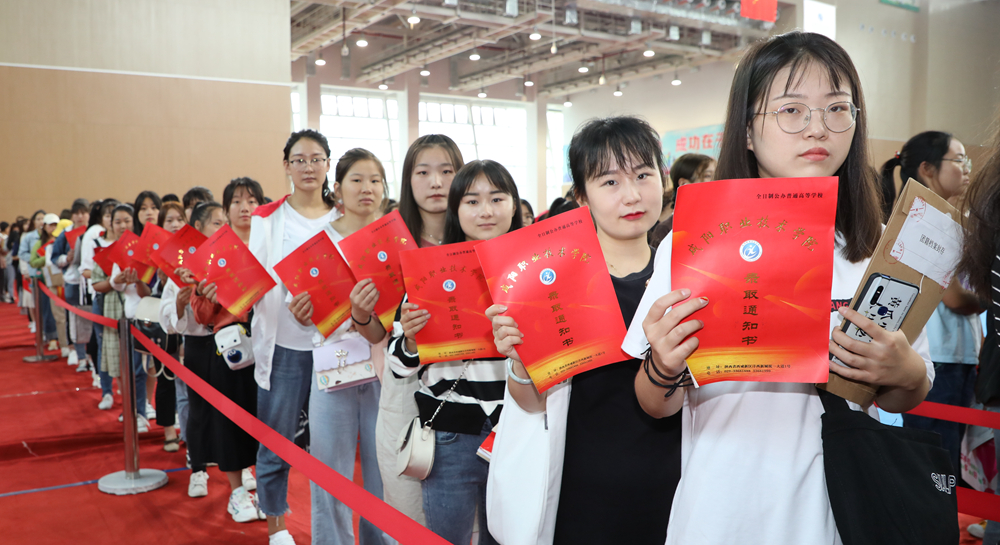 2019,咸阳职院迎来7000新