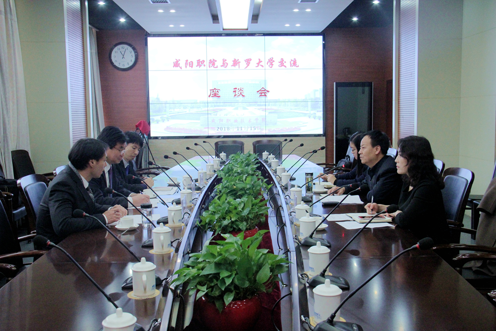 韩国新罗大学副校长卢荣旭来咸阳职业技术学院访问交流