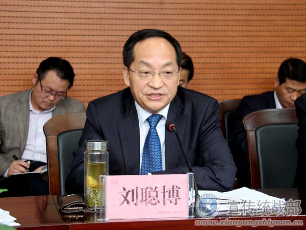 咸阳职院召开党的群众路线教育实践活动工作汇报会